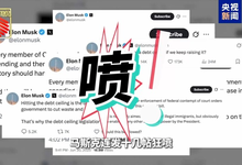 马斯克宣布建新党“硬刚” 特朗普真会将他遣返南非吗？